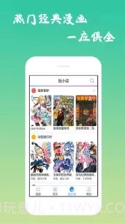 口酱app截图3 口酱app截图3