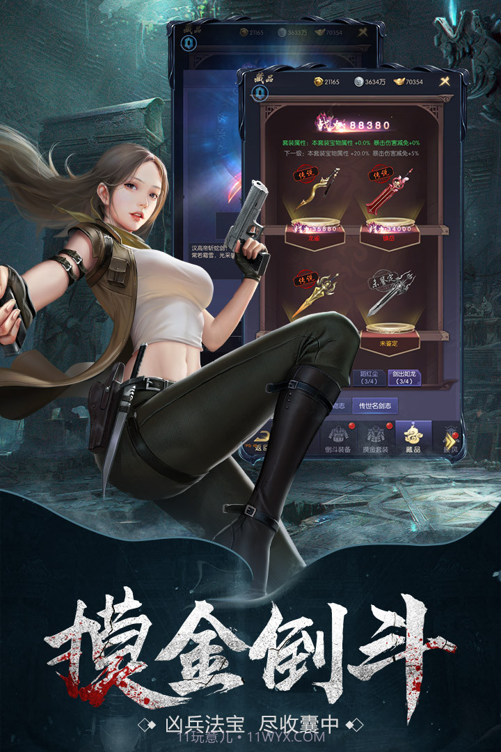 云中奇谭最新版截图3