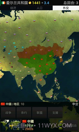 文明时代2幻时截图2