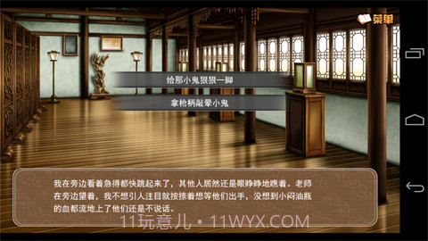 闷油瓶养成日记正版截图4 闷油瓶养成日记正版截图4