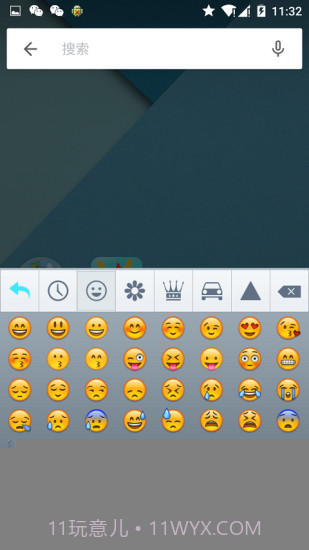 哈萨克语输入法截图4