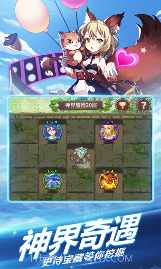 银魂之刃苍之境界截图2 银魂之刃苍之境界截图2