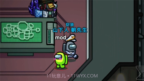 among us诸神之战中文截图5 among us诸神之战中文截图5