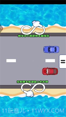 双人冲冲冲截图2