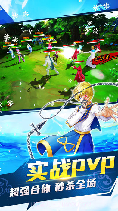 全民猎人截图2 全民猎人截图2