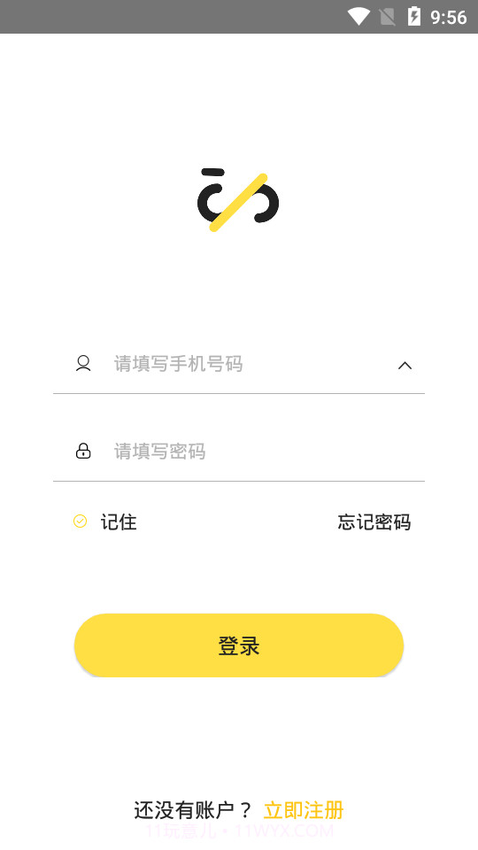 云车智行(电动车远程控制平台)截图1 云车智行(电动车远程控制平台)截图1