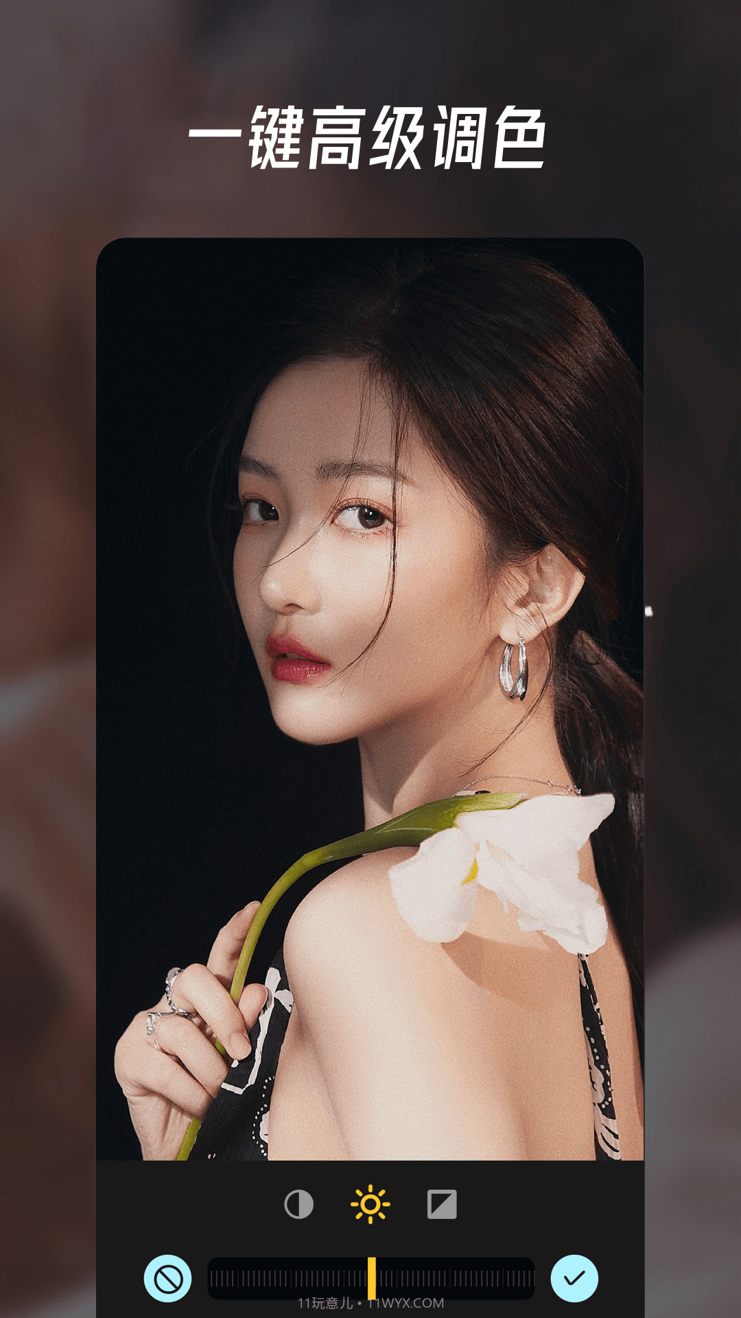 萌秀图片编辑截图1 萌秀图片编辑截图1