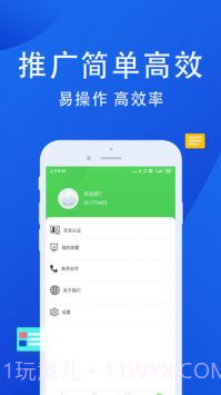 牛帮截图2 牛帮截图2