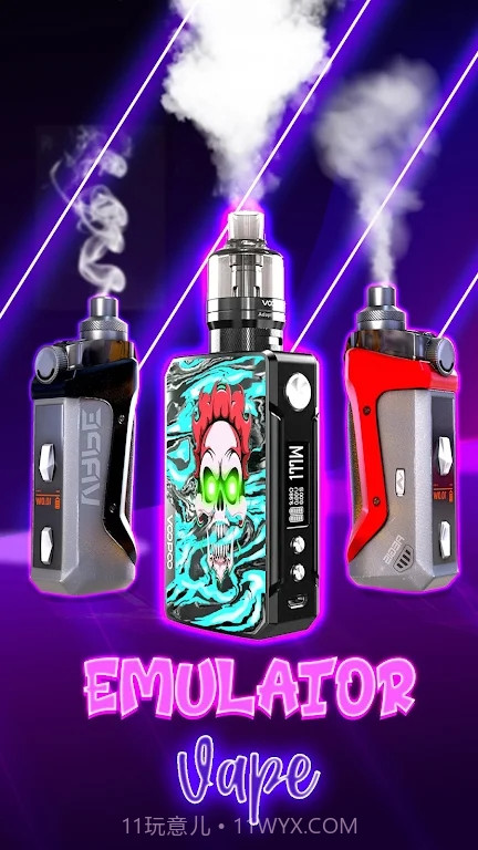 流行灯光剑模拟器截图2