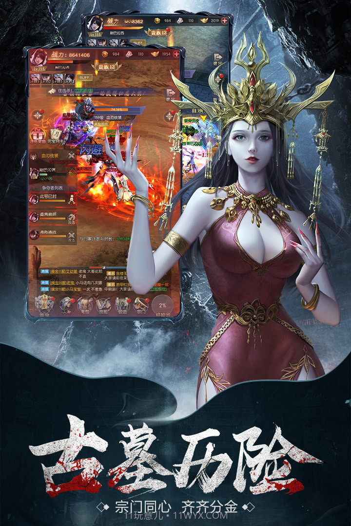 云中奇谭最新版截图4