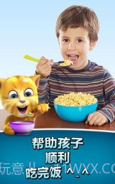 会说话的金杰无限金币版截图3 会说话的金杰无限金币版截图3