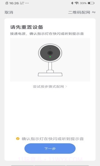 酷选截图1 酷选截图1