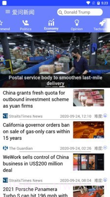 爱问读书人截图5 爱问读书人截图5