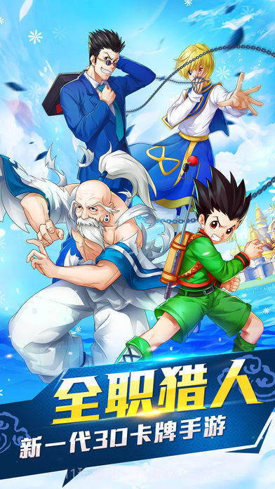 全民猎人截图3 全民猎人截图3