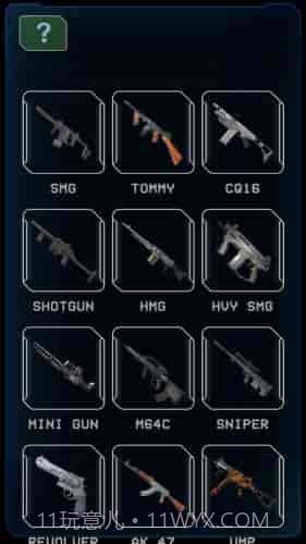 枪支俱乐部模拟器截图3