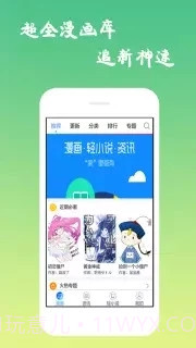 口酱app截图2 口酱app截图2