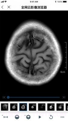 全网云医助截图4
