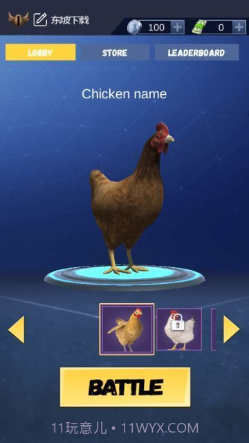 公鸡模拟器中文版截图2 公鸡模拟器中文版截图2