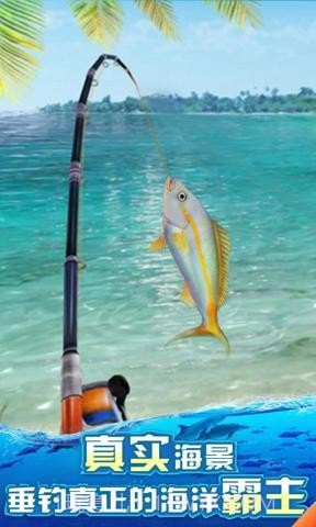 钓鱼模拟器3D截图5 钓鱼模拟器3D截图5