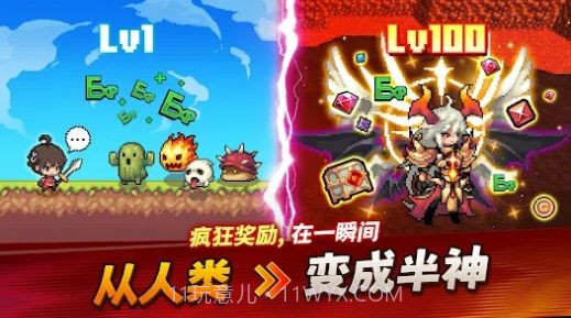 半神养成记截图1 半神养成记截图1