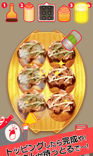 圆圆的酱汁章鱼烧截图2 圆圆的酱汁章鱼烧截图2