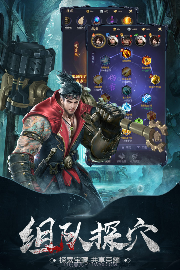 云中奇谭最新版截图5