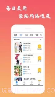 口酱app截图1 口酱app截图1