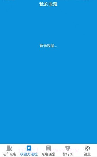 天天趣充充截图2 天天趣充充截图2