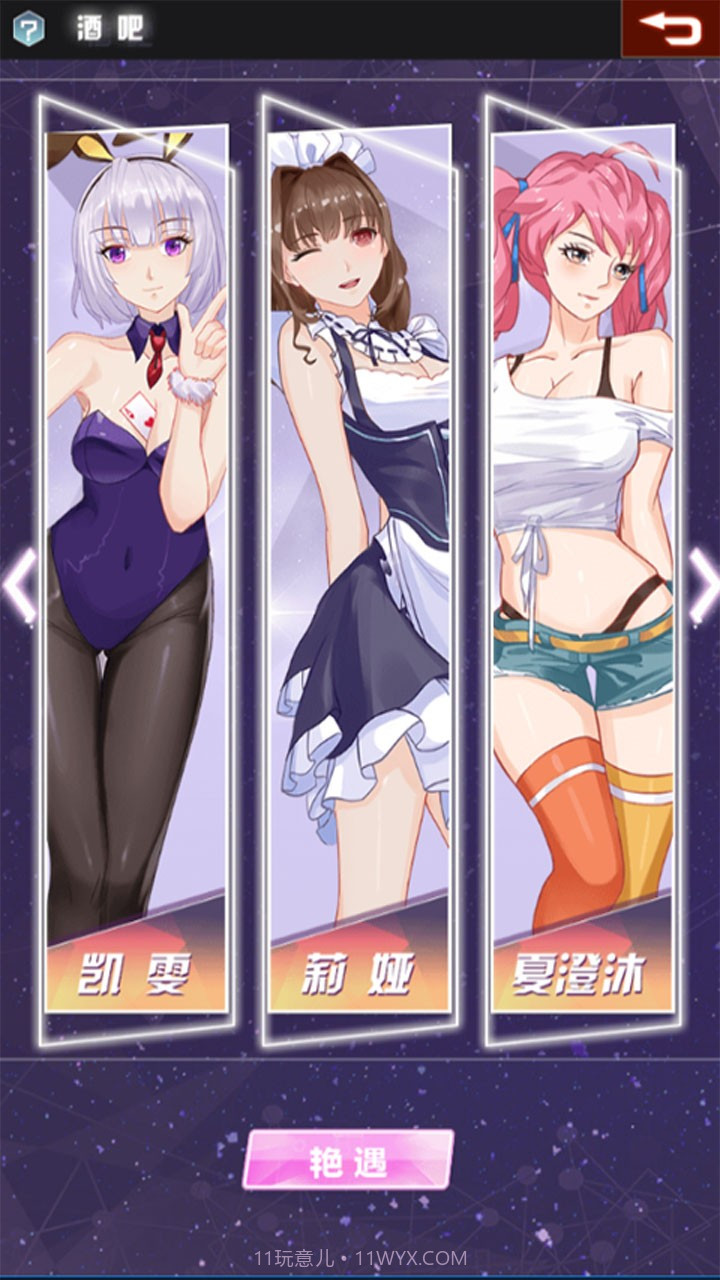 七彩鱼截图4 七彩鱼截图4