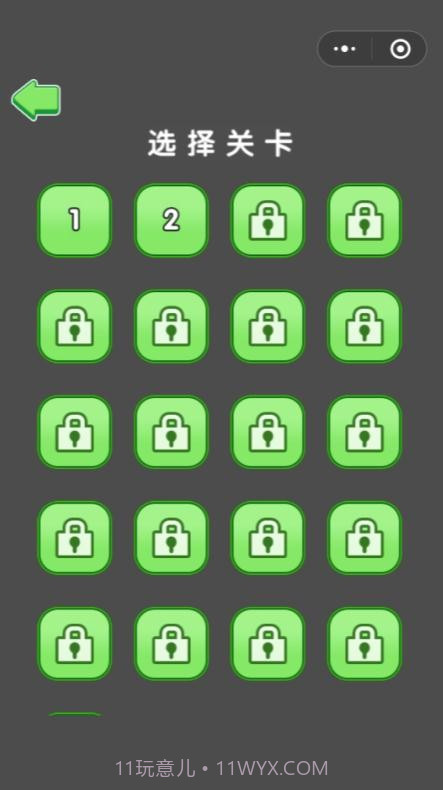 唐僧的取经之路截图3