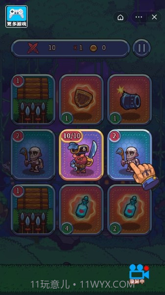 欢乐宝藏专家截图1 欢乐宝藏专家截图1