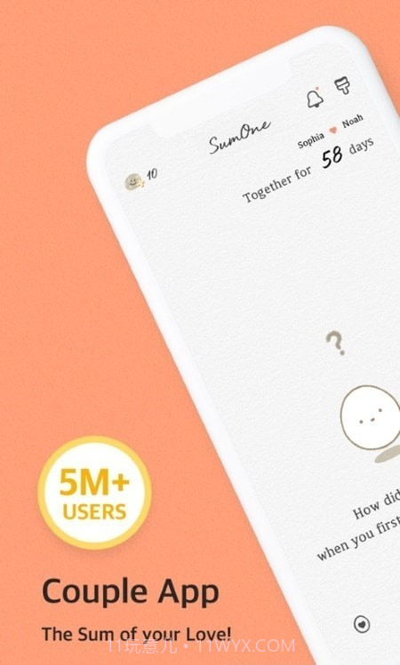 SumOne情侣截图4 SumOne情侣截图4