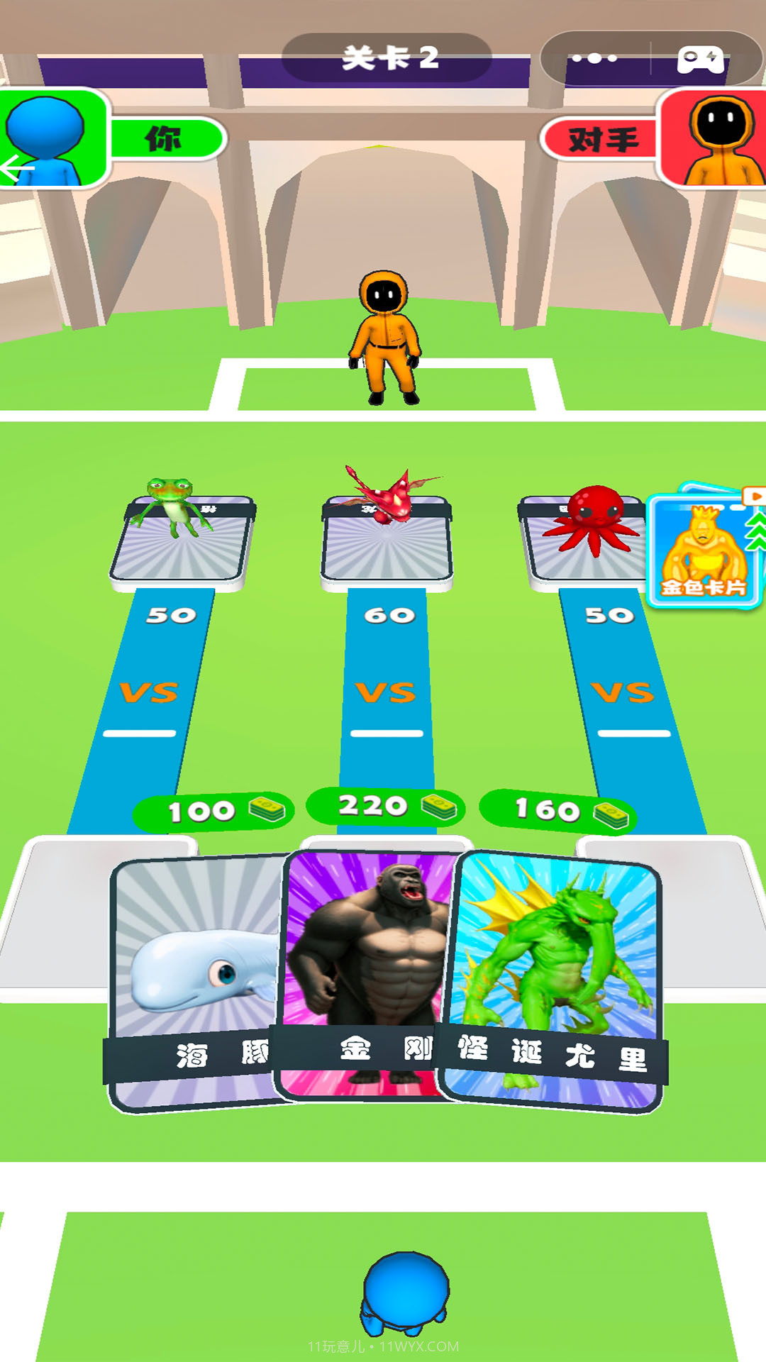 无限巨人跑酷截图4