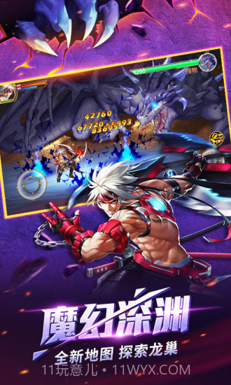 时空猎人最新oppo版本截图2 时空猎人最新oppo版本截图2