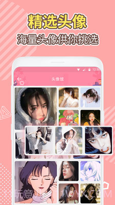 恩爱记截图4 恩爱记截图4