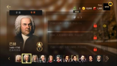 taptap钢琴师截图2