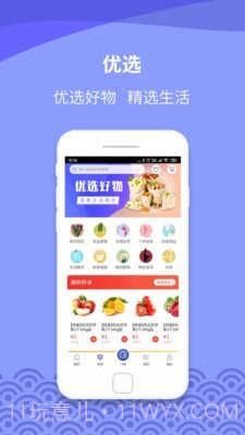 瓷都生活最新版截图2 瓷都生活最新版截图2