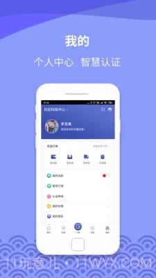 瓷都生活最新版截图4 瓷都生活最新版截图4