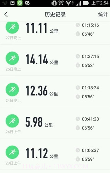 咕咚跑步5公里截图生成器截图3 咕咚跑步5公里截图生成器截图3