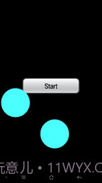 抖音喝酒亮灯截图3