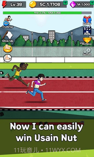 点击赛跑截图2