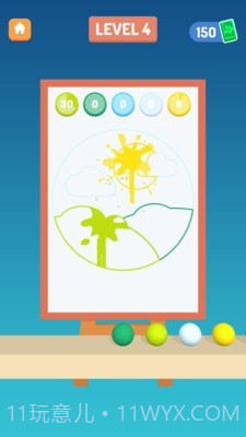 现代艺术家截图3