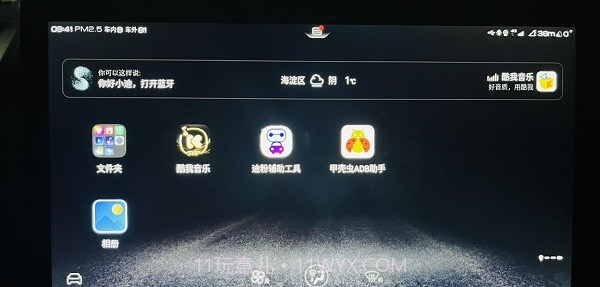 BYD开发工具截图3 BYD开发工具截图3