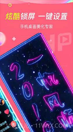 哈屏动态壁纸免费版截图3 哈屏动态壁纸免费版截图3