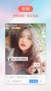 爱情人交友截图3 爱情人交友截图3