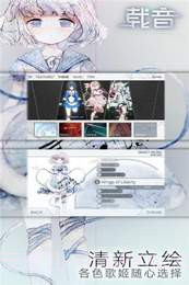 Zion载音APP截图3