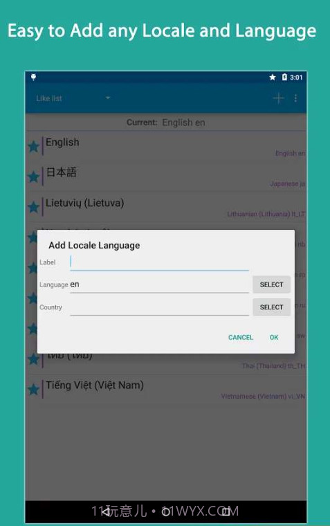 语言设置区域设置语言切换截图2 语言设置区域设置语言切换截图2
