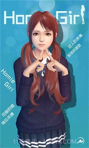 3D少女Ai截图1 3D少女Ai截图1