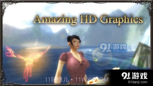 地球与传说中文版截图5