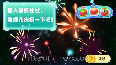 宝宝太空大战截图4 宝宝太空大战截图4